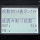 PFU / RICOH եåȥ٥åȥʡ FUJITSU Fi-7700S š