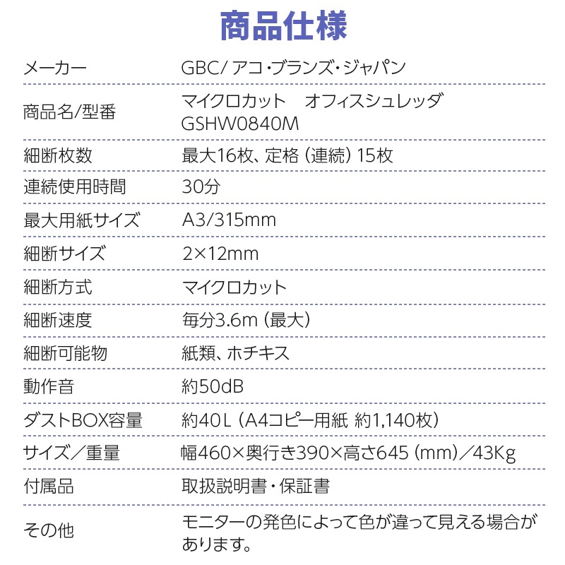 GBC A3������ ��̳�ѥޥ��������åȥ����å��� W0840M / GSHW0840M �������֥�󥺡�����ѥ��������Բġۡڿ��ʡۡڥ᡼����ľ����