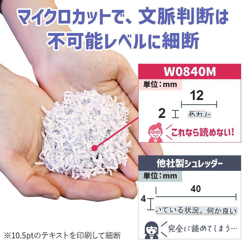 GBC A3������ ��̳�ѥޥ��������åȥ����å��� W0840M / GSHW0840M �������֥�󥺡�����ѥ��������Բġۡڿ��ʡۡڥ᡼����ľ����