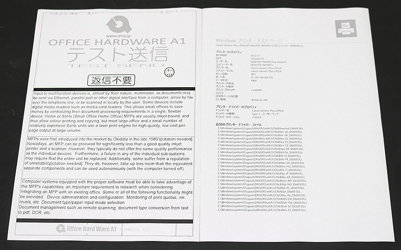 6071�硪������Υ� Satera MF7525F ��̳�� ��Υ������ԡ���/ʣ�絡����š�