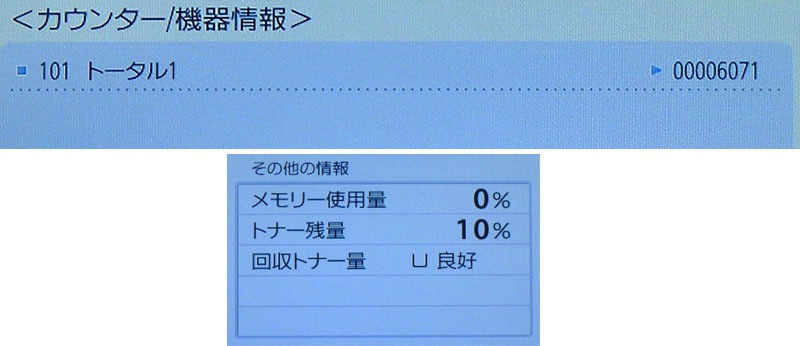 6071�硪������Υ� Satera MF7525F ��̳�� ��Υ������ԡ���/ʣ�絡����š�