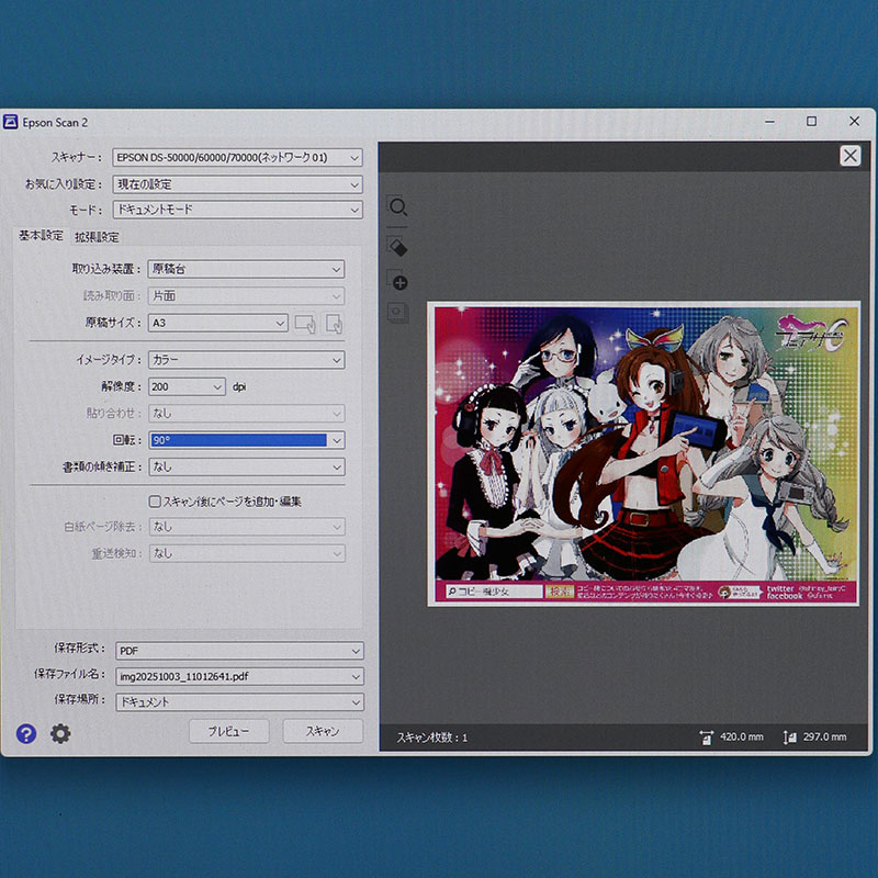 EPSON/ץ եåȥ٥åȥʡ DS-60000 /ͥåȥ š