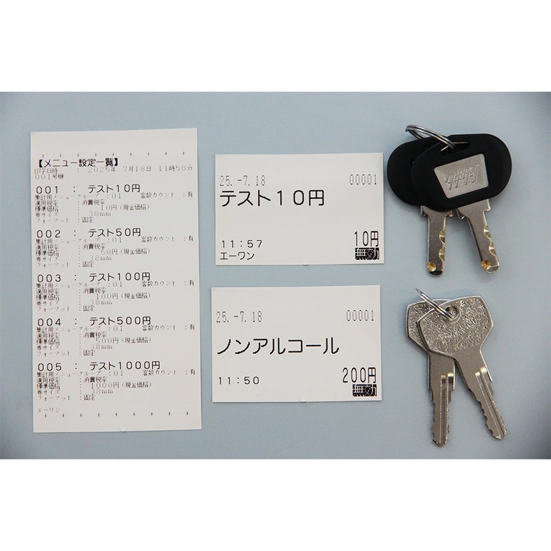 �������꡼��GLORY�˼�ư���䵡 ������ VT-S20-H �����͡���巿 24���� ��500���б� 2021ǯ�� ����š����ȯ��