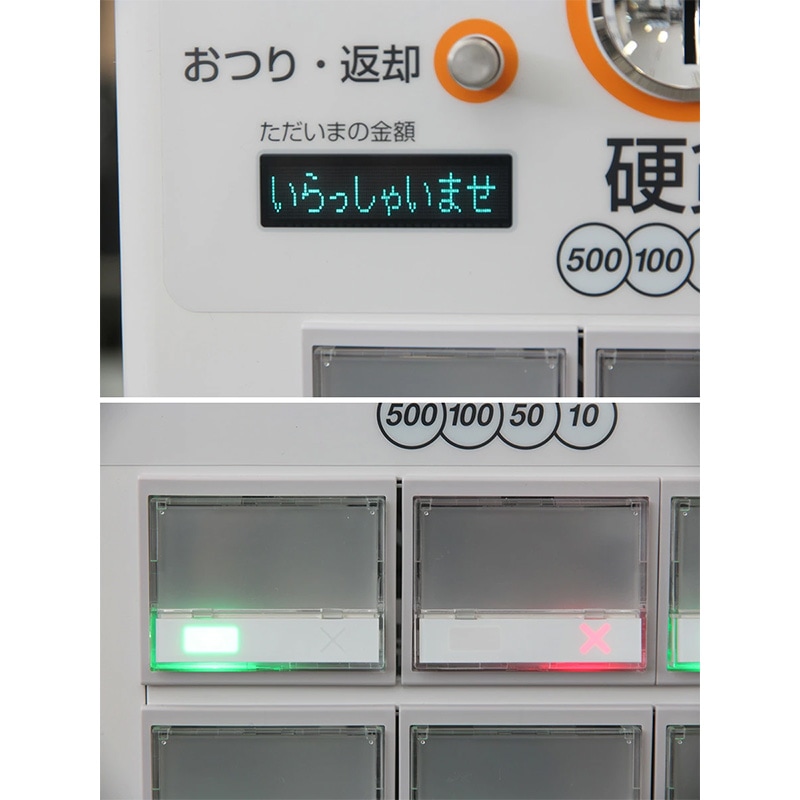 �������꡼��GLORY�˼�ư���䵡 ������ VT-S20-H �����͡���巿 24���� ��500���б� 2021ǯ�� ����š����ȯ��