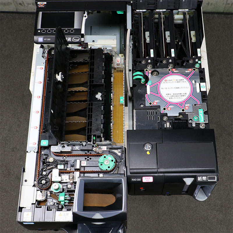�������꡼ ��ư������ RT-300BL-H RAD-300BL GLORY ���С�MD-300UC-BL��° ��ư������ 2021ǯ�� �ڿ�500�߹Ųߡ�2024ǯȯ�Կ���ʾ�б� ���켰ͭ�� ư���ǧ�ѡ� �������ݾ� ����̵�� ��� �Ĥ����� RT300