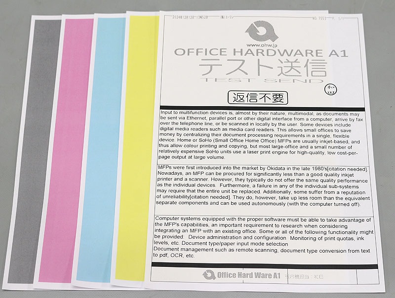 ��2021ǯ��ǥ��10818�硪���ٻΥ����å���(���ٻΥե����BI) Apeos C3070 4���ѻ�ȥ쥤 �ե륫�顼���ԡ���/ʣ�絡����š�