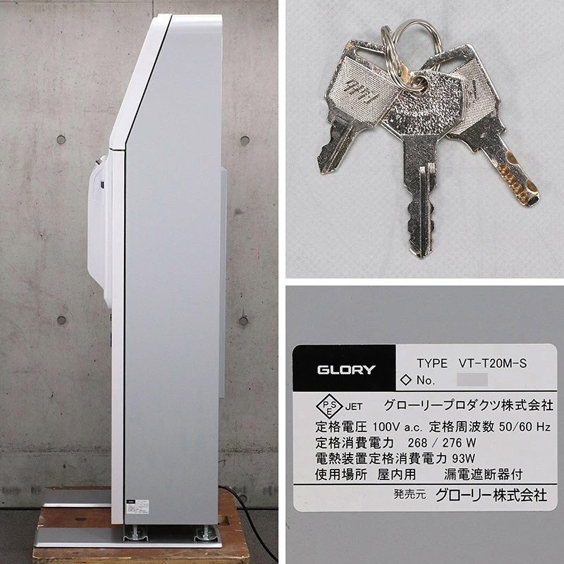 ����ʾ/��500���б��� �������꡼��GLORY�� ��ۻ�ʾ�б� ��ư���䵡 ������ VT-T20M-S�ʿ����֤��� ������ ���å��ѥͥ뼰�����