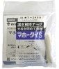 【1ケース　2個入り】マホータイＳ　MT-415S　75A~125A用|マホータイ|シール材・修理材・接着剤