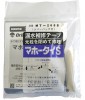 【1ケース　2個入り】マホータイＳ　MT-420S　100A~150A用|マホータイ|シール材・修理材・接着剤