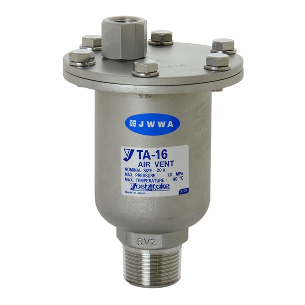 ヨシタケ　空気抜弁　TA-16　25A