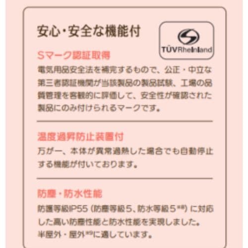 ぽかラク 輻射式遠赤外線グラファイトヒーター