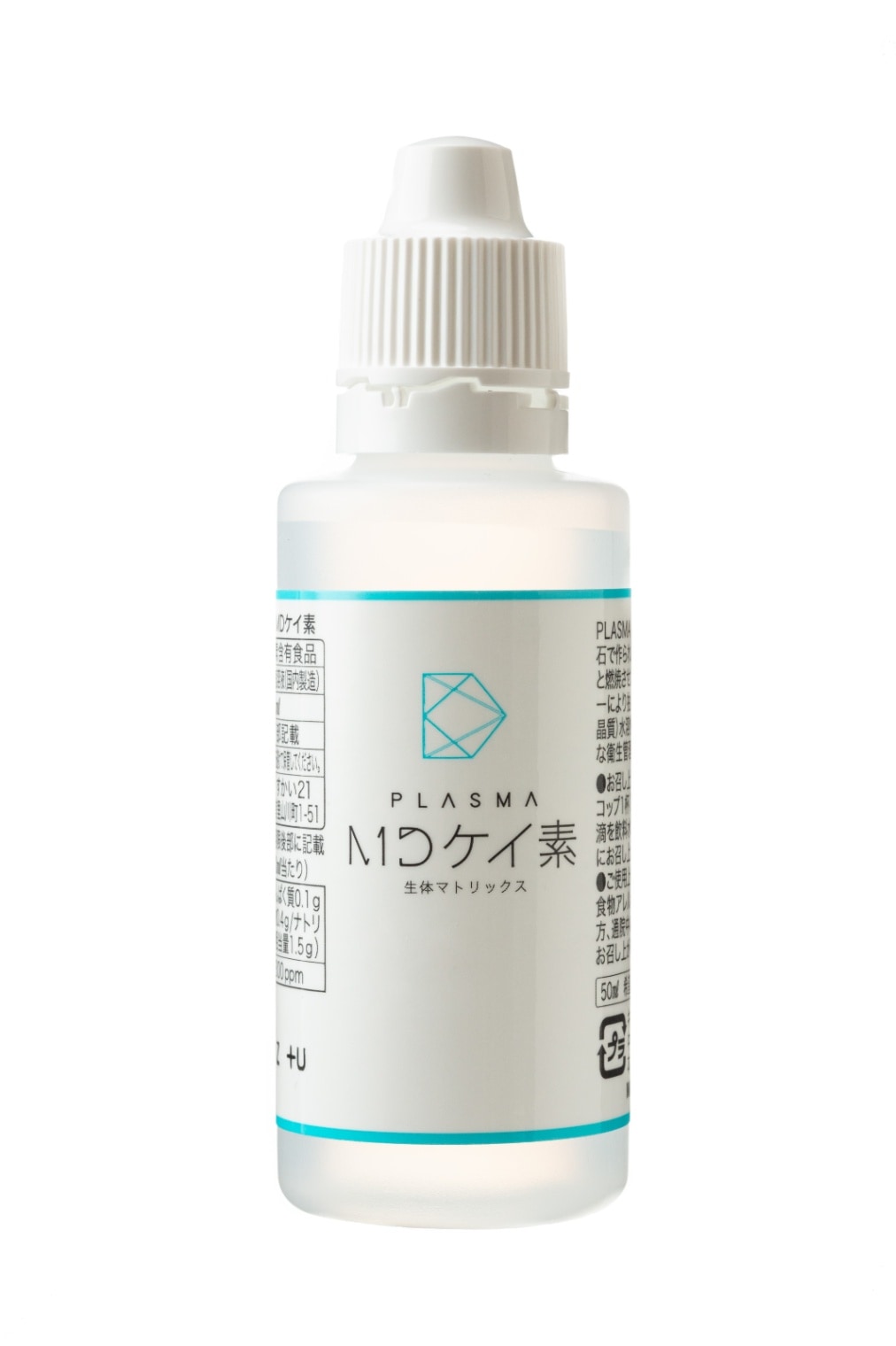 PLASMA MD ケイ素 50mL [サプリメント] | お勧め化粧品&サプリメント  