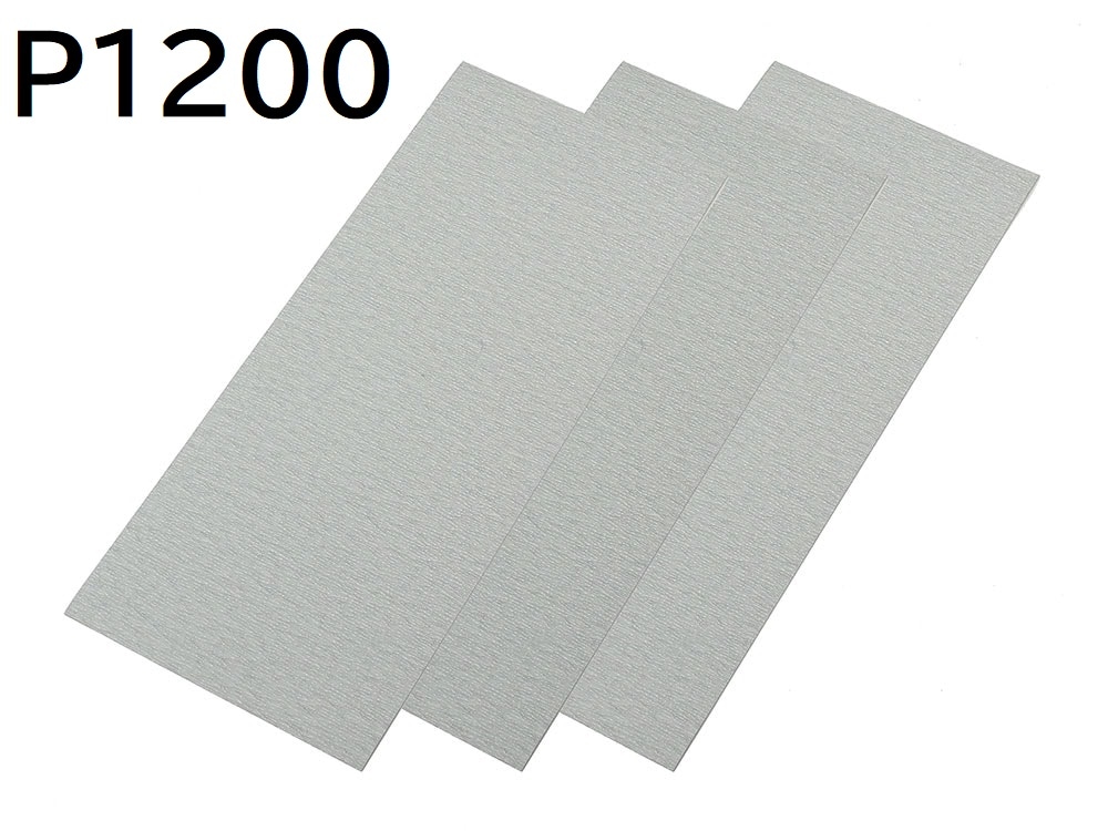タミヤ　フィニッシングペーパー P1200番【87058】