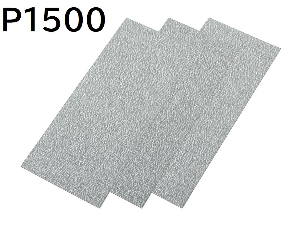 タミヤ　フィニッシングペーパー P1500番【87059】