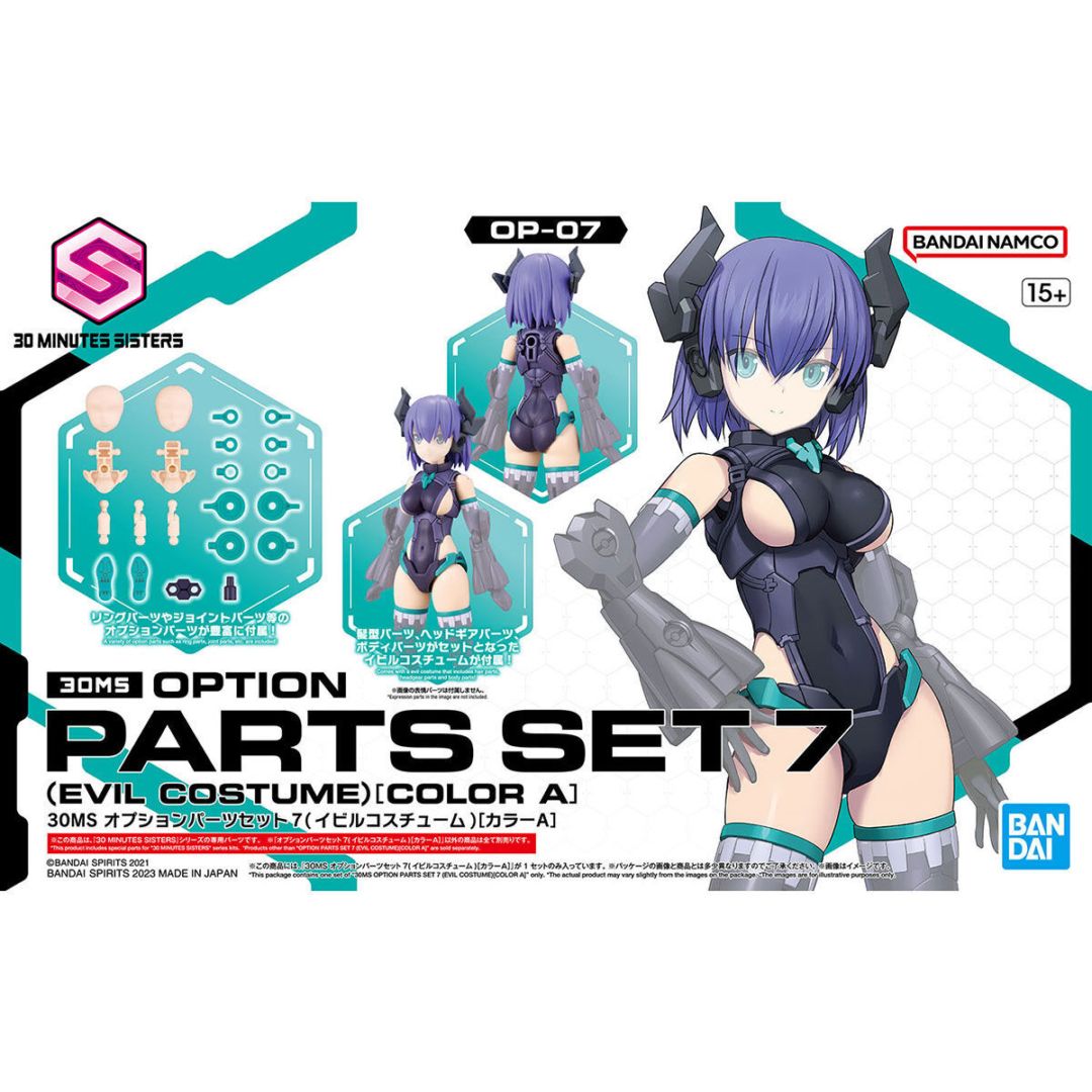 BANDAI SPIRITS　30MS オプションパーツセット７（イビルコスチューム）［カラーＡ］
