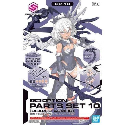 BANDAI SPIRITS　30MS オプションパーツセット10(リーパーアーマー) プラモデル