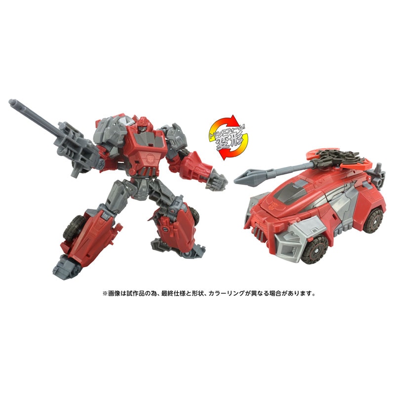 タカラトミー トランスフォーマームービー TS GE-01 アイアンハイド
