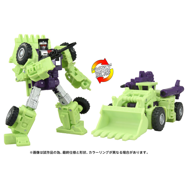 タカラトミー トランスフォーマームービー TS-06 スクラッパー