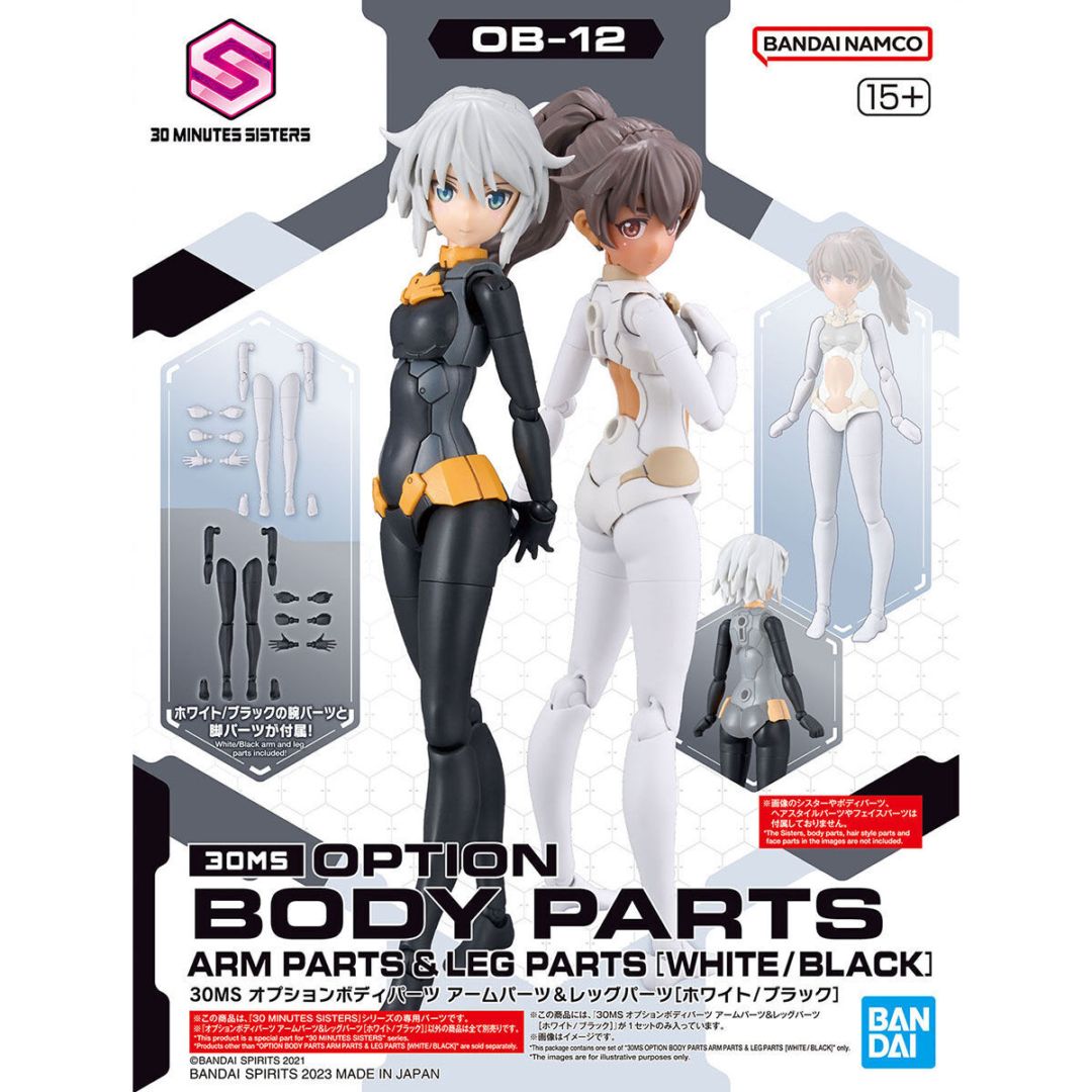 BANDAI SPIRITS　30MS オプションボディパーツ アームパーツ＆レッグパーツ［ホワイト/ブラック］