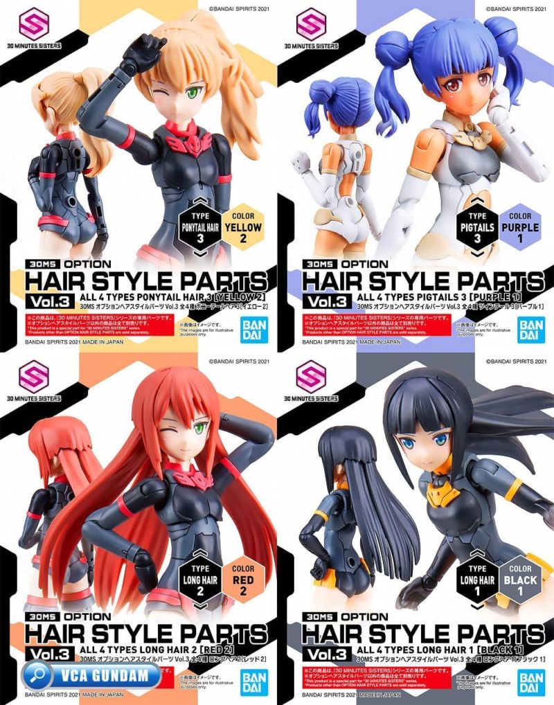 BANDAI SPIRITS　30MS オプションヘアスタイルパーツVol.3 全4種 【1BOX】