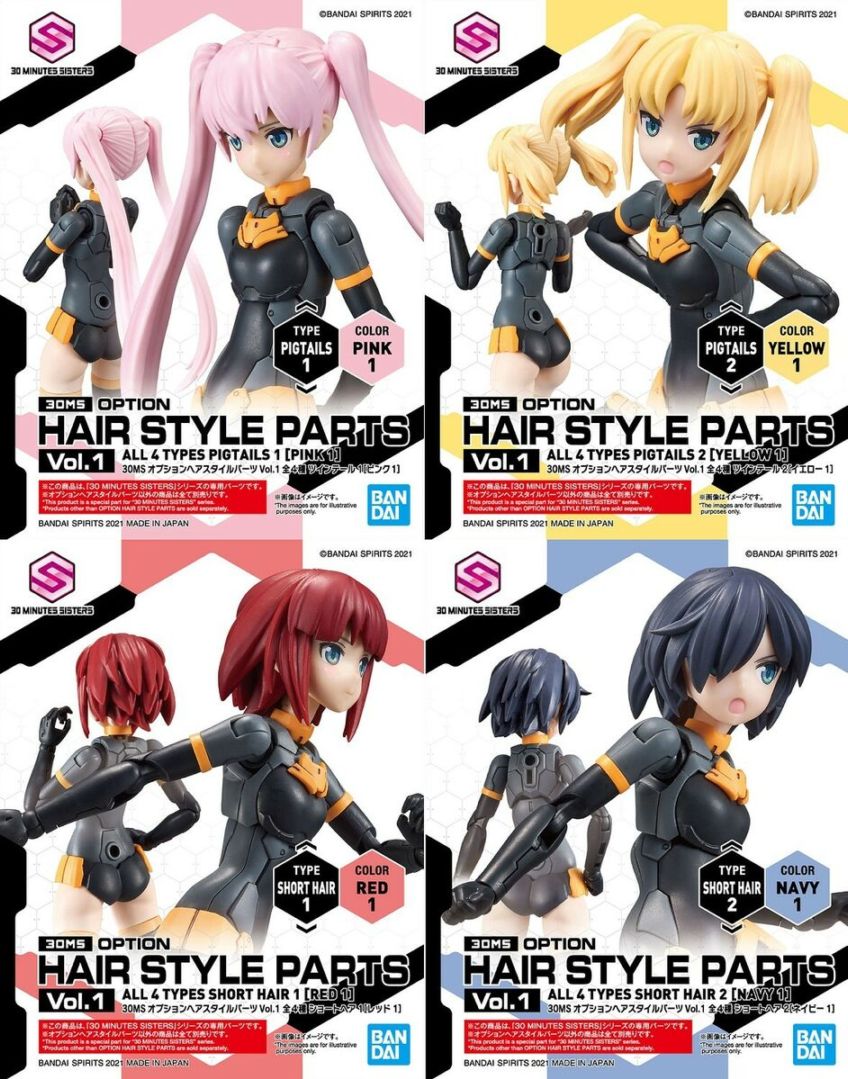 BANDAI SPIRITS　30MS オプションヘアスタイルパーツVol.1 全4種 【1BOX】