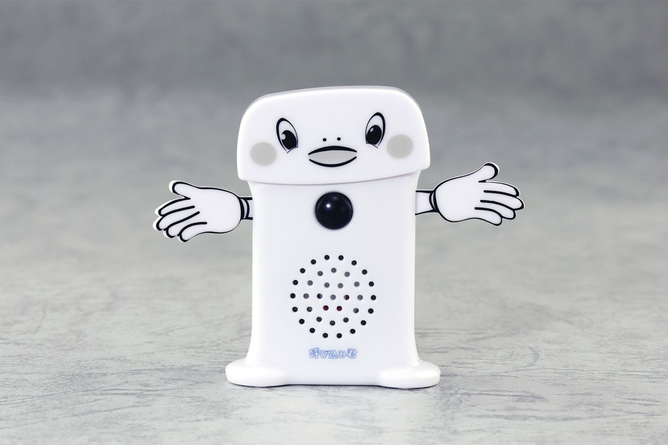 AOSHIMA　スーパーサウンド『呼び込み君』ミニ DX