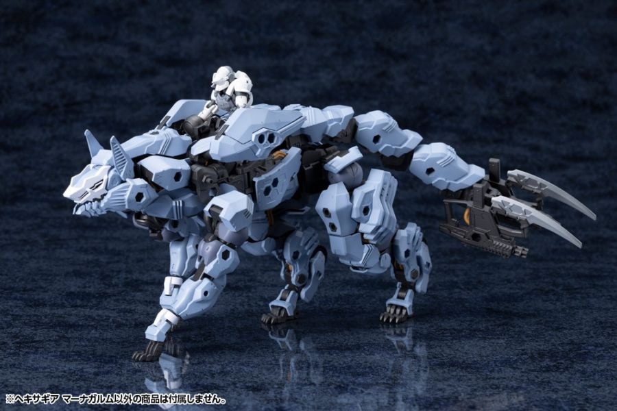 コトブキヤ　ヘキサギア 　マーナガルム