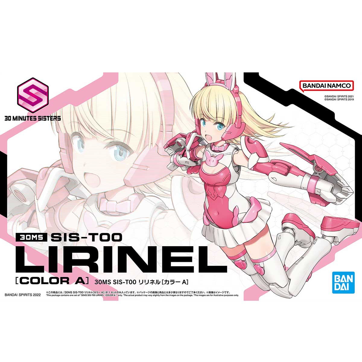 BANDAI SPIRITS　30MS SIS-T00 リリネル[カラーA]