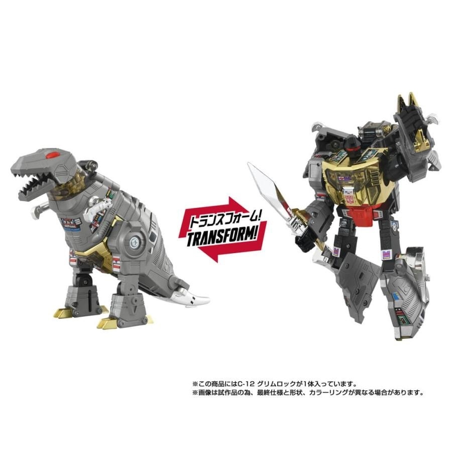 タカラトミー トランスフォーマー ミッシングリンク C-12 グリムロック