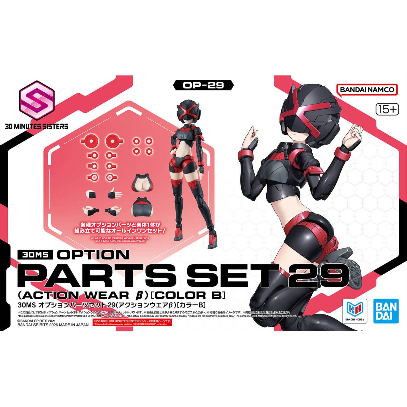 BANDAI SPIRITS　30MS オプションパーツセット29(アクションウエアβ)[カラーB]