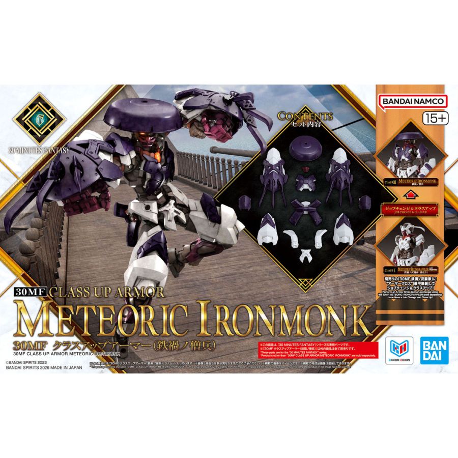 BANDAI SPIRITS 30 MINUTES FANTASY　30MF クラスアップアーマー(鉄禍ノ僧兵)