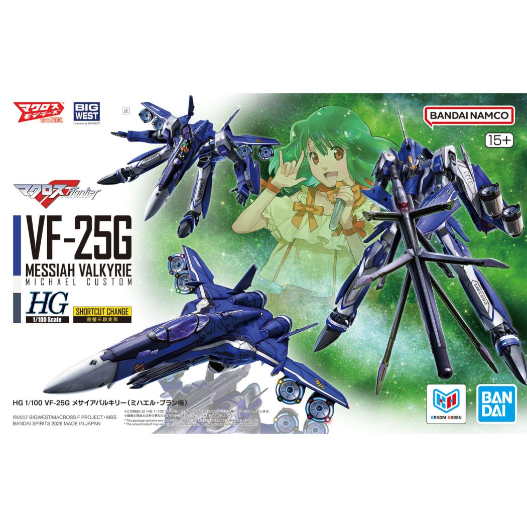 BANDAI SPRITS 　マクロスF　HG 1/100 VF-25G メサイアバルキリー(ミハエル･ブラン機)