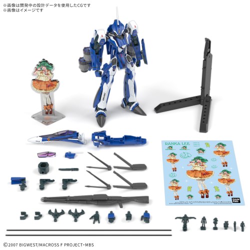 BANDAI SPRITS 　マクロスF　HG 1/100 VF-25G メサイアバルキリー(ミハエル･ブラン機)デラックスセット