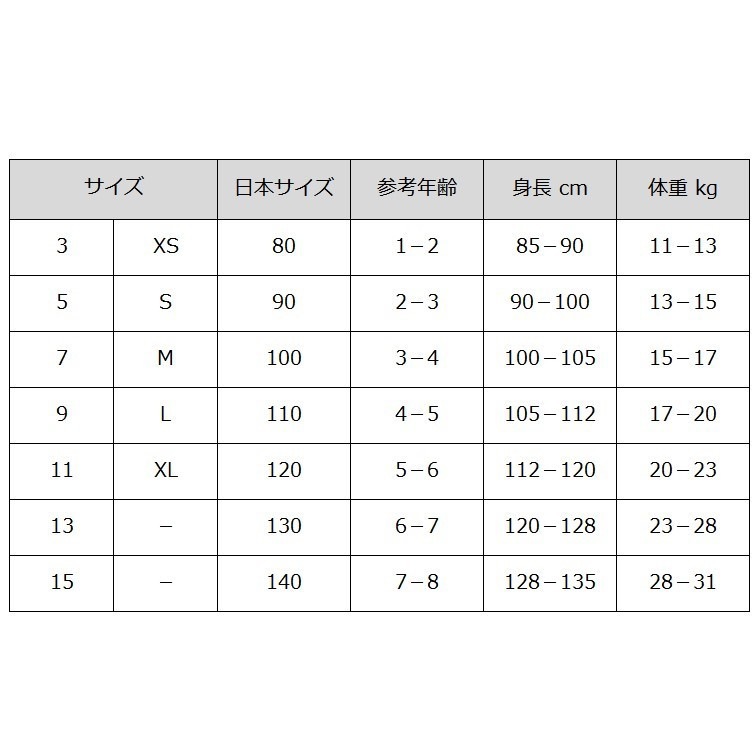 ボタンハーフパンツ