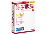 弥生販売 16 プロフェッショナル <新・消費税対応版>