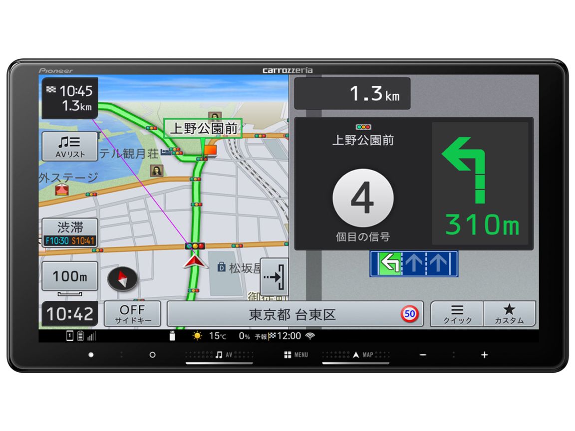 楽ナビ AVIC-RQ722