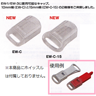 ���ޡ������󥷡��ۥ��å��륭��åס�EW-C/EW-C-15��100�İʾ�