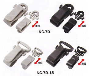 ストラップクリップ NC-7D/NC-7D-15 100個以上 | マーゼンプロダクツ