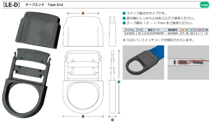 �ơ��ץ���ɥ��ȥåѡ� LE-D��1��100�������ɽ�����ʤϣ���ñ�����������Ĥ����ʤǤ�)