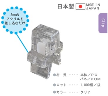 ������륹����ɥ���åס�AS-1P��1��1000������