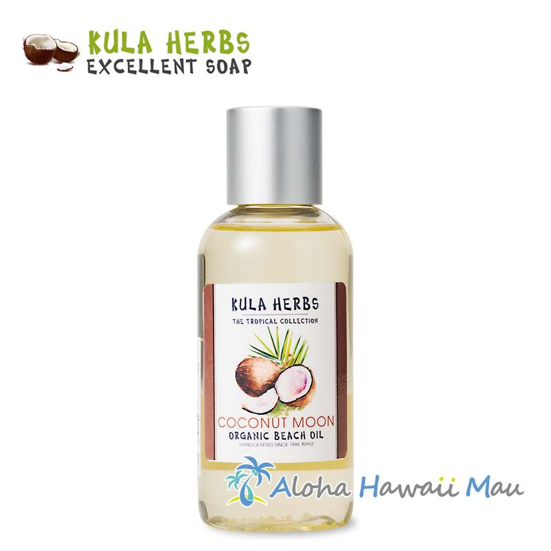 Kula Herbs クラハーブス オーガニックビーチオイル ボディオイル ココナッツムーンの香り 118ml