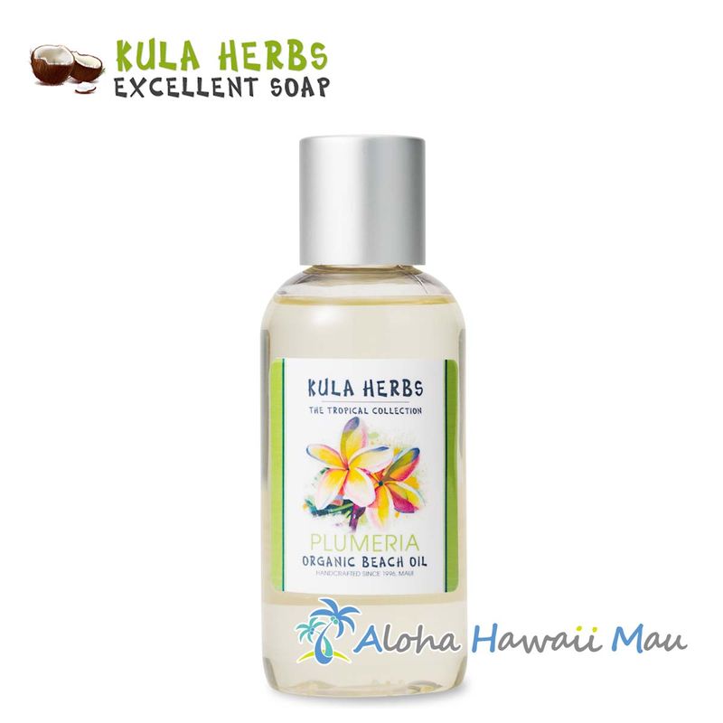 Kula Herbs クラハーブス オーガニックビーチオイル ボディオイル プルメリアの香り 118ml