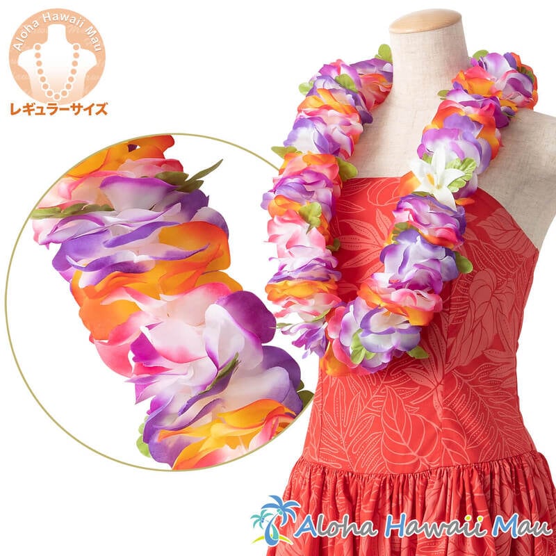 フラダンス レイ フラワーレイ パープル/オレンジ | フラダンス