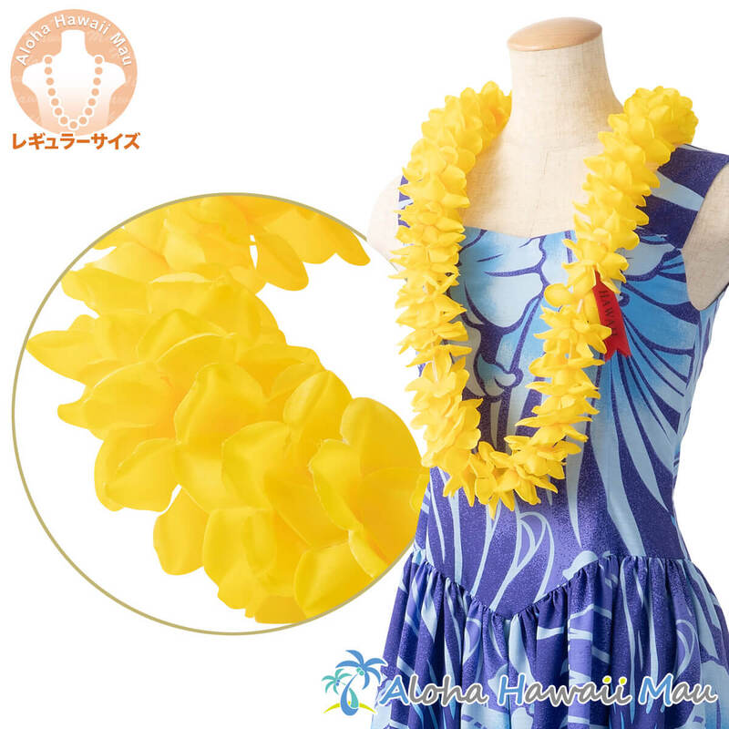 フラダンス レイ プルメリアプナレイ イエロー