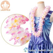 フラダンス レイ プルメリアプナレイ ピンクイエロー