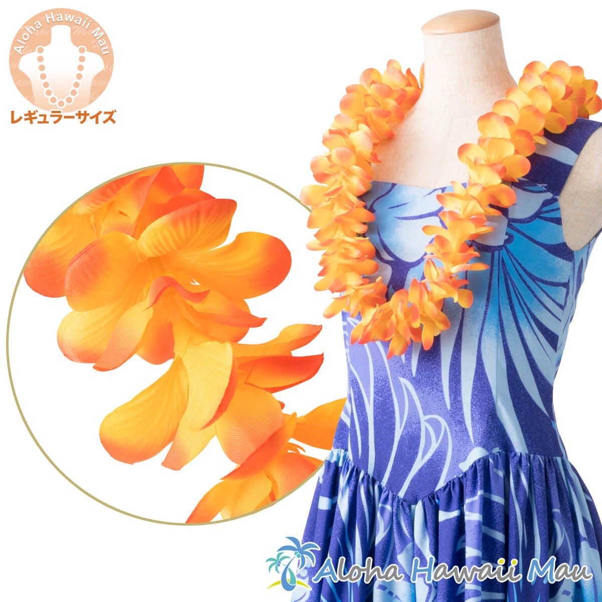 プルメリア レイ オレンジ プルメリア フラ レイ | フラダンスアイテム プルメリア レイ オレンジ プルメリア フラ レイ | フラダンスアイテム