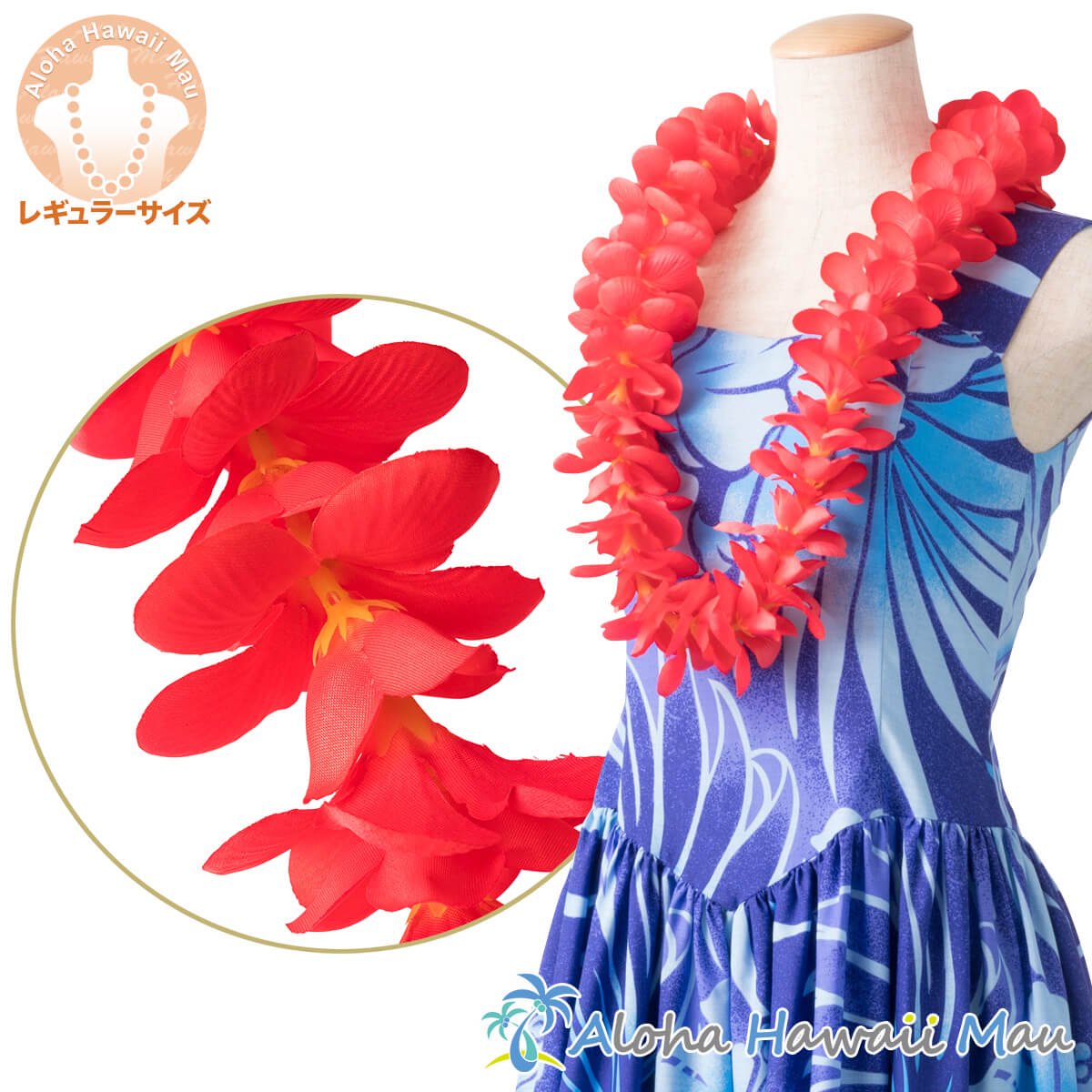プルメリア レイ レッド プルメリア フラ レイ