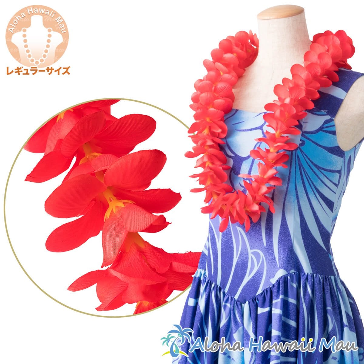プルメリア レイ レッド プルメリア フラ レイ