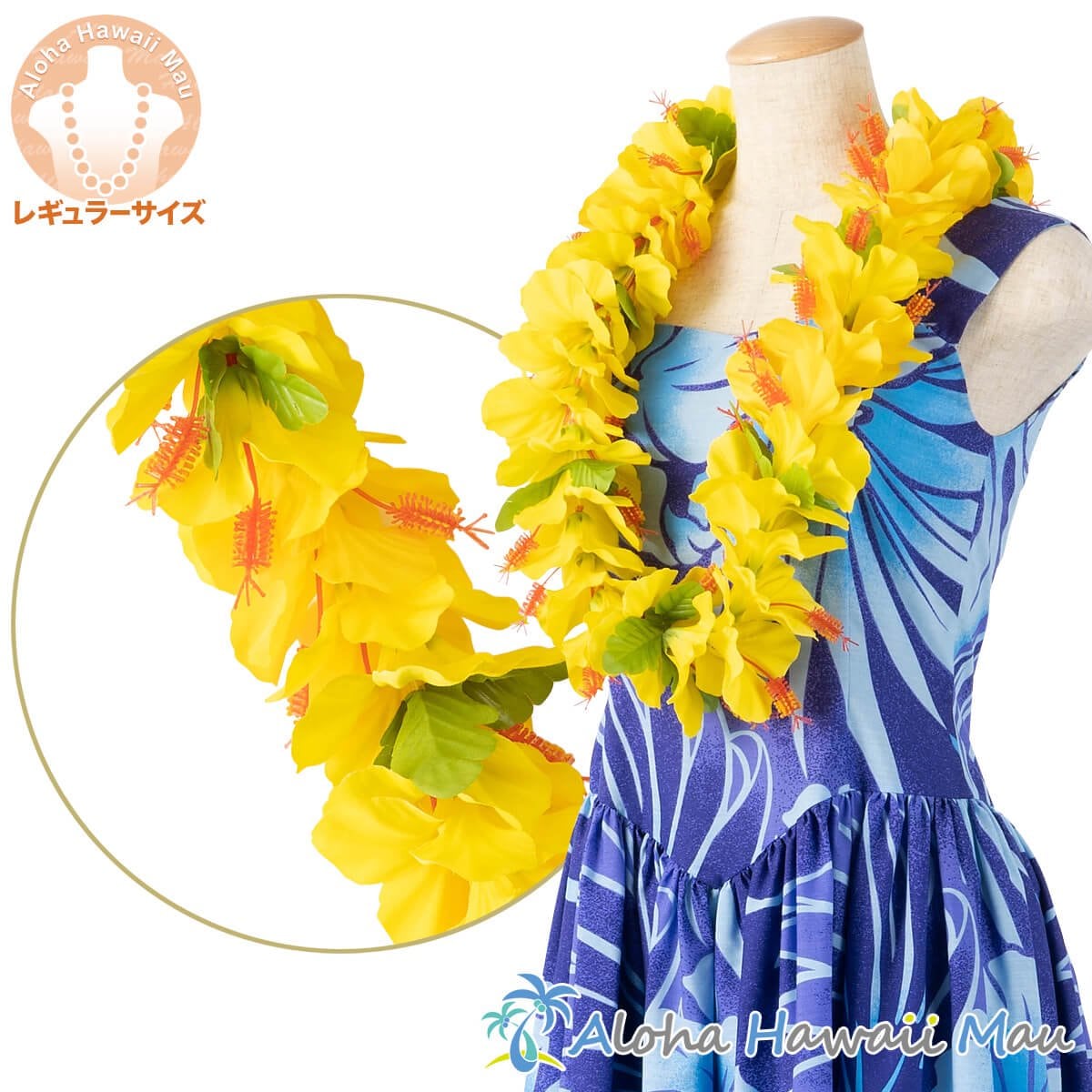 フラダンス レイ ハイビスカス レイ イエロー | フラダンスアイテム