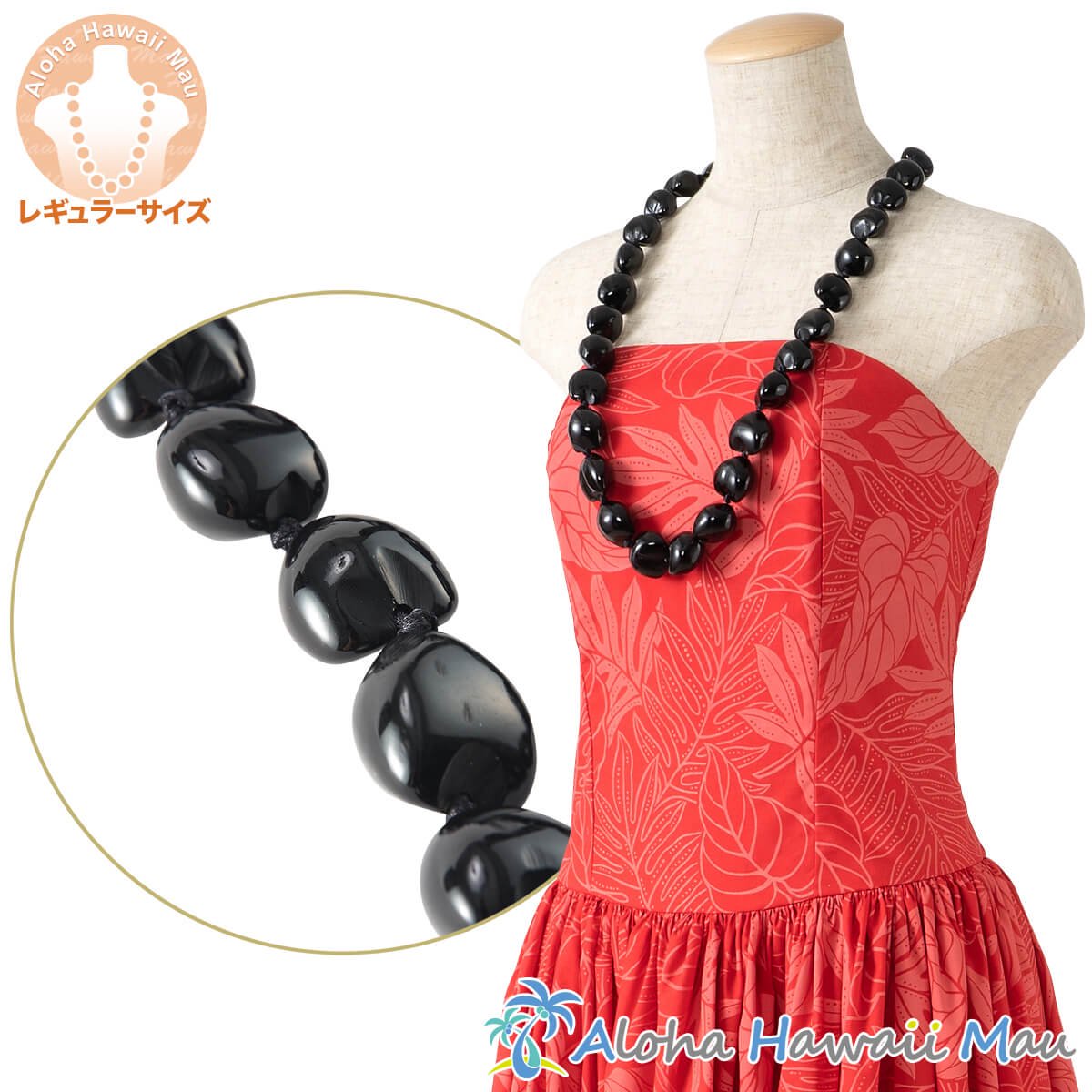 フラダンス レイ ククイ レイ ブラック 黒 | フラダンスアイテム